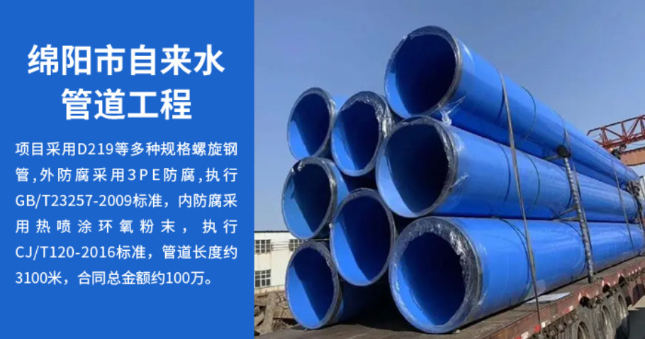 玉泉丽水市政管道工程